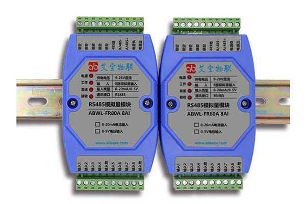 RS485開關量四入八輸出